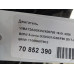 Двигатель BMW 5-Series 5-serie G30/G31/G38/F90 2017-2023
