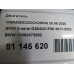 Двигатель BMW 2-Series 2-serie F22/F23/F87 2013-2020