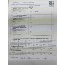 Двигатель A6 (C8,4K) 2018> (3.0Л. ТУРБО ДИЗЕЛЬ 24V) Двигатель A6 (C8,4K) 2018> (3.0Л. ТУРБО ДИЗЕЛЬ 24V)