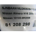 Двигатель Nissan Almera Almera N16 2000-2006