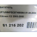 Двигатель Citroen C2 C2 2003-2008