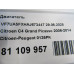 Двигатель Citroen C4 C4 Grand Picasso 2006-2014