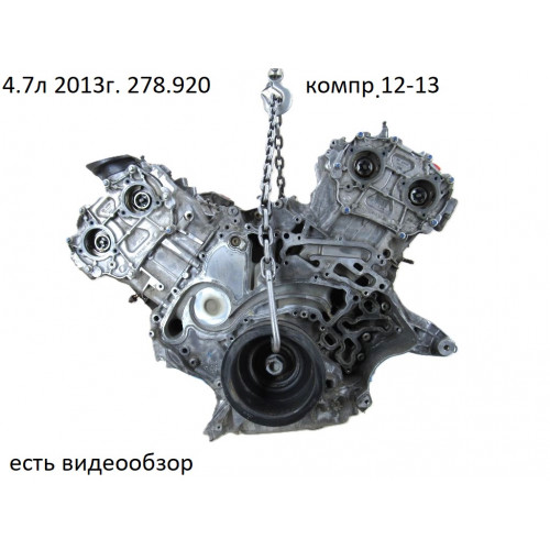 Двигатель Mercedes Benz CL CL-Class (C216) 2006-2014 Двигатель Mercedes Benz CL CL-Class (C216) 2006-2014