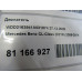Двигатель Mercedes Benz CL CL-Class (C216) 2006-2014 Двигатель Mercedes Benz CL CL-Class (C216) 2006-2014