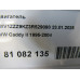 Двигатель Seat Cordoba Cordoba 1999-2002