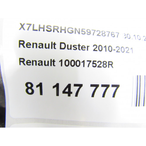 Двигатель Nissan Terrano Terrano III (D10) 2014-2022 Двигатель Nissan Terrano Terrano III (D10) 2014-2022