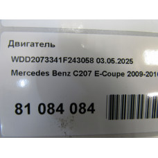 Двигатель E-Class Coupe (C207) 2009-2016 (2.0Л. ТУРБО 16V) Двигатель E-Class Coupe (C207) 2009-2016 (2.0Л. ТУРБО 16V)