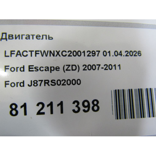 Двигатель Ford Escape Escape (ZD) 2007-2011 Двигатель Ford Escape Escape (ZD) 2007-2011