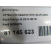 Двигатель Ford Focus Focus III 2011-2019 Двигатель Ford Focus Focus III 2011-2019