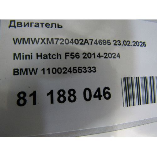 Двигатель BMW 2-Series 2-serie F45/F46 Tourer 2015-2022 Двигатель BMW 2-Series 2-serie F45/F46 Tourer 2015-2022