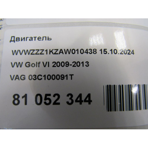 Двигатель VW Beetle New Beetle 2012-2019 Двигатель VW Beetle New Beetle 2012-2019