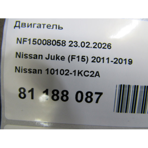 Двигатель Nissan Juke Juke (F15) 2011-2019 Двигатель Nissan Juke Juke (F15) 2011-2019