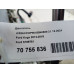 Двигатель Ford Kuga Kuga 2012-2019