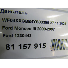 Двигатель Mondeo III 2000-2007 (1.8Л. 16V) Двигатель Mondeo III 2000-2007 (1.8Л. 16V)
