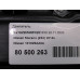 Двигатель Nissan Murano Murano (Z52) 2015-2023