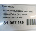 Двигатель Infiniti QX QX56/QX80 (Z62) 2010-2024 Двигатель Infiniti QX QX56/QX80 (Z62) 2010-2024