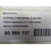 Двигатель Nissan Qashqai Qashqai (J11) 2014-2022