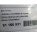 Двигатель Nissan Qashqai Qashqai (J11) 2014-2022