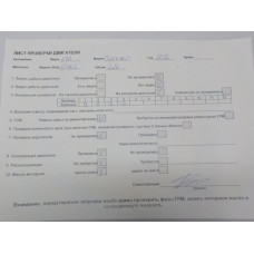 Двигатель Kia Sorento Sorento II (XM) 2009-2020