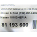 Двигатель Nissan Qashqai Qashqai (J11) 2014-2022