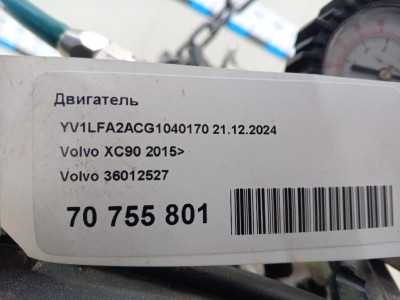 Двигатель XC90 2015> (2.0Л. ТУРБО 16V B4204T27)