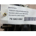 Двигатель Hyundai ix35 ix35/Tucson II 2010-2015