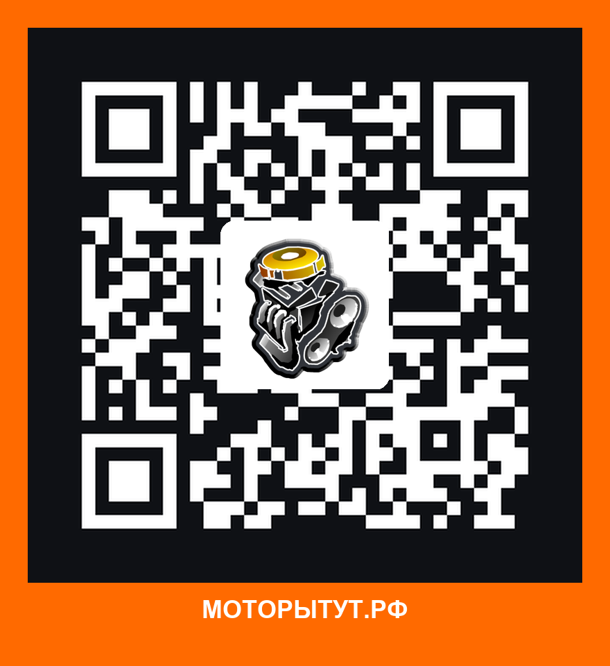 QR-код для связи в мессенджере MAX